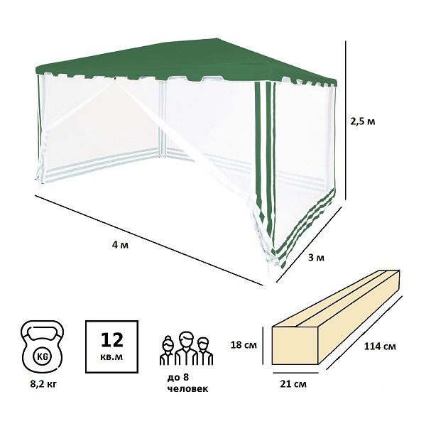 Садовый тент шатер 1044 3х4х2,5м полиэстер, Green Glade