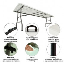 Стол складной 240, Green Glade