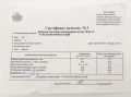 Репшнур Коломна 4 мм, белый