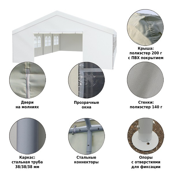 Тент-шатер 3006 6х8х3,3м полиэстер, Green Glade