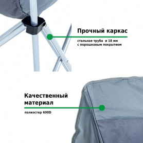 Стул складной M2309, Green Glade