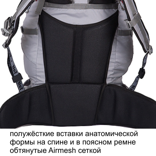 Рюкзак туристический Хальмер 4, с латами, черный-вишня, 65 л, ТАЙФ