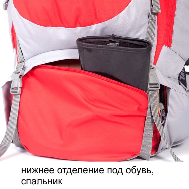 Рюкзак туристический Хальмер 4, с латами, черный-вишня, 80 л, ТАЙФ