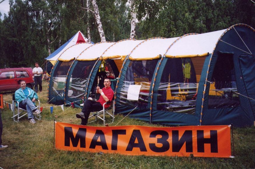 Палатка Век Грумант 4,5 м