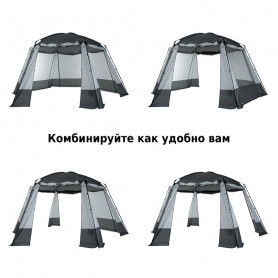 Шатер "Rio", Green Glade