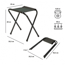 Табурет складной РС110 хаки, Green Glade