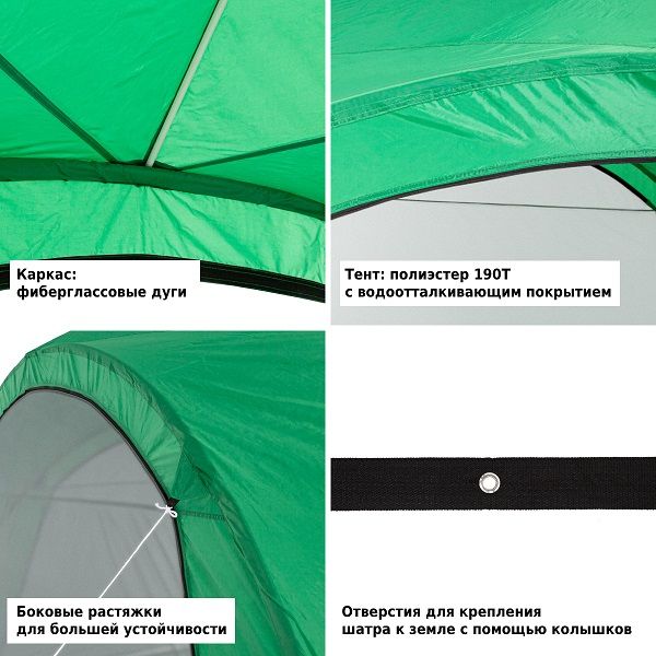 Палатка-шатер 1264 4х4х2,65/2м полиэстер, Green Glade