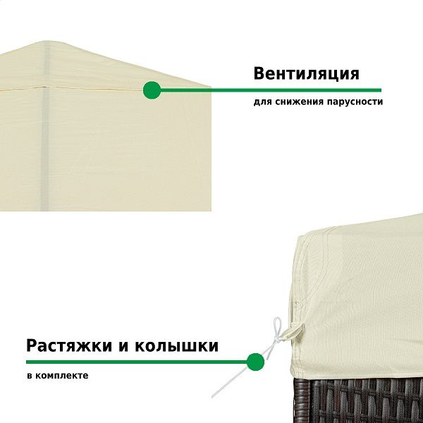 Шатер-беседка 3176 3х3х2,5м полиэстер, Green Glade