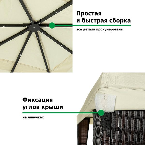 Шатер-беседка 3176 3х3х2,5м полиэстер, Green Glade