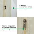Шатер-беседка 3176 3х3х2,5м полиэстер, Green Glade