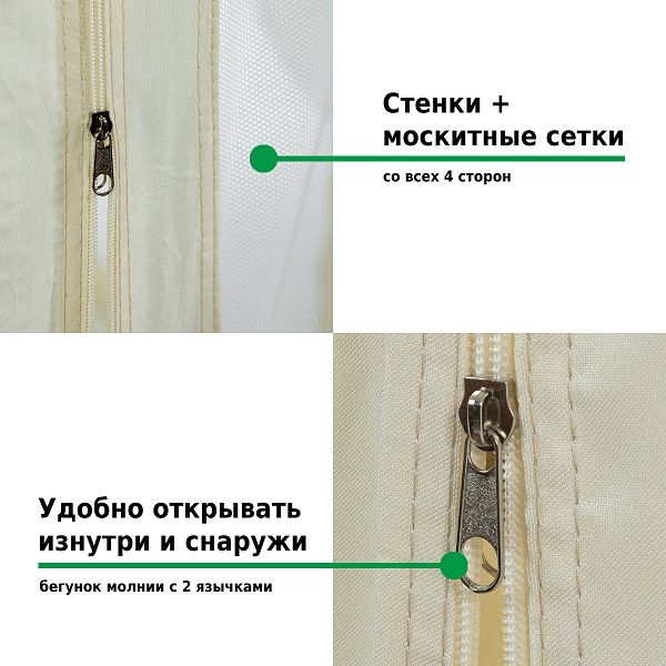 Шатер-беседка 3176 3х3х2,5м полиэстер, Green Glade