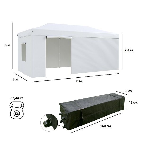 Тент-шатер быстросборный Helex 4360 3x6х3м (раскладывается гармошкой) белый полиэстер