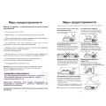 Плита газовая портативная (цанга) в чемодане