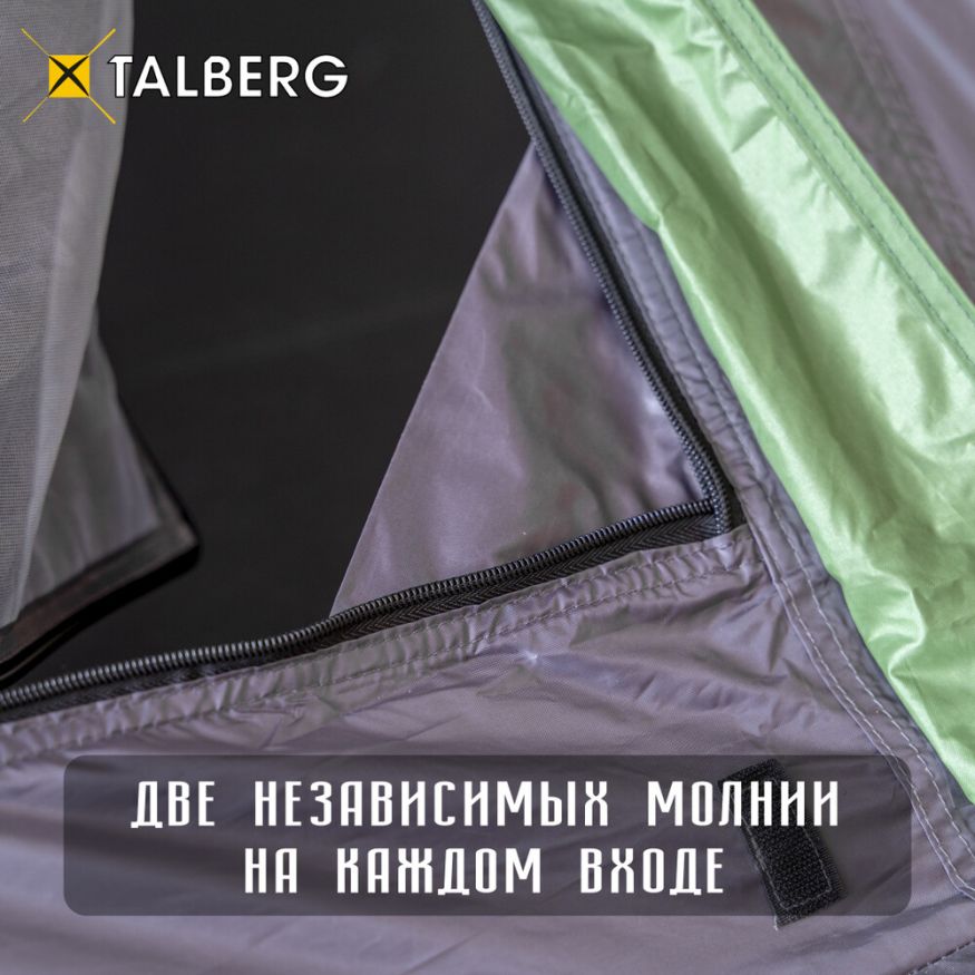 Палатка Solar Quick 3, Talberg