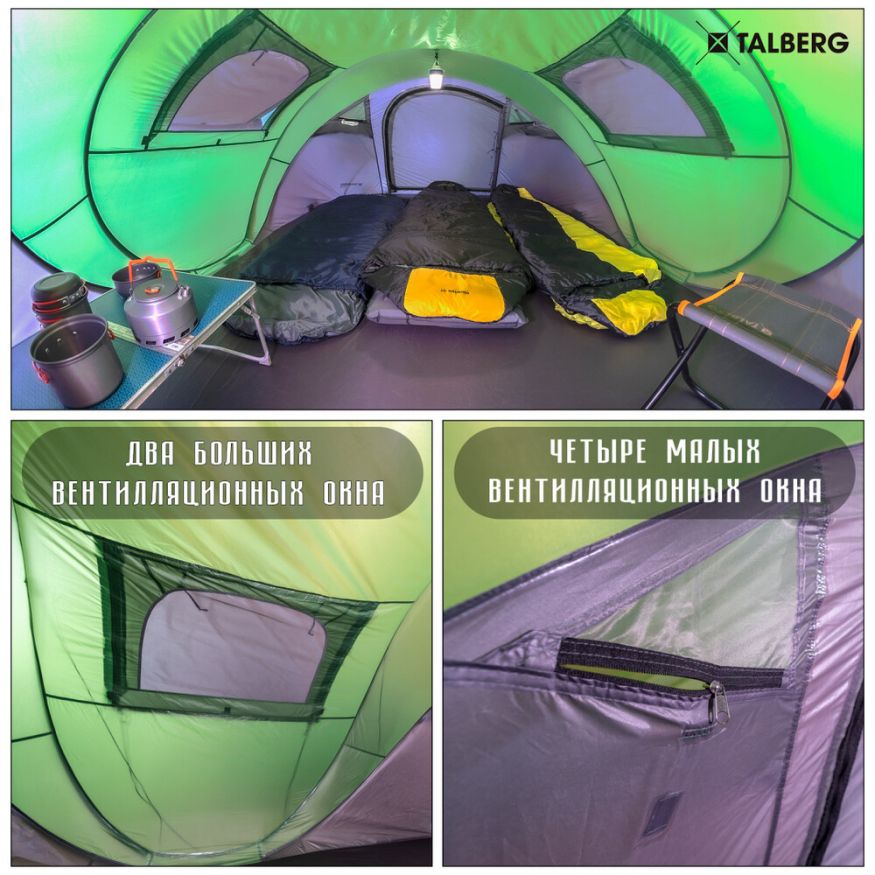 Палатка Solar Quick 3, Talberg