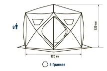 Палатка зимняя Higashi Sota Pro (трехслойная)